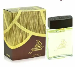 Al Haramain Jameela thumbnail 1