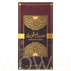 Al Wataniah Sabah al ward thumbnail 2