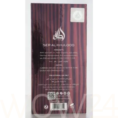 Lattafa perfumes Ser al khulood thumbnail 3