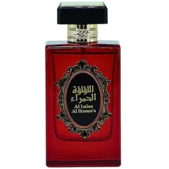 Risala Al Lulua Al Hamra'a thumbnail 1