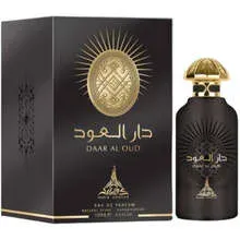 Emir Daar al oud thumbnail 3