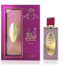 Arabiyat Prestige Ash'aa Mauve thumbnail 1