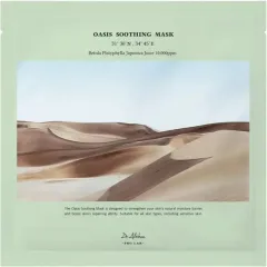 Dr. Althea Oasis Soothing Mask thumbnail 4