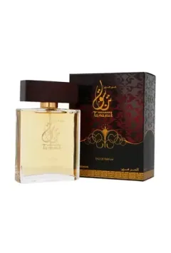 Al Haramain Tanasuk thumbnail 5
