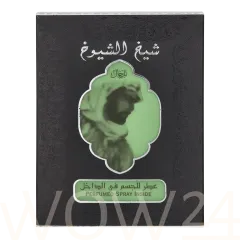 Lattafa perfumes Sheikh Al Shuyukh thumbnail 2