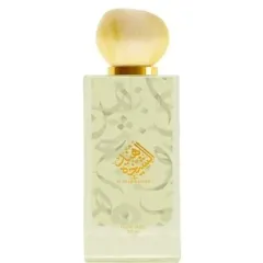 Ahmed Al Maghribi Al Shaikha Hind thumbnail 2
