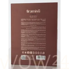 Zimaya Tiramisu Coco thumbnail 3