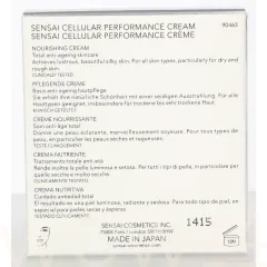 Sensai Cellular Performance thumbnail 3