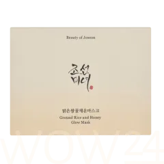 Beauty of Joseon Rice and Honey Glow Mask thumbnail 2
