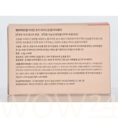 Heimish Bulgarian Rose Water Hydrogel Eye Patch thumbnail 3