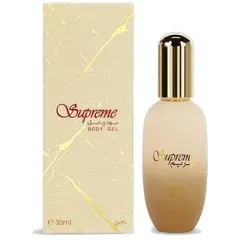 Ahmed Al Maghribi Supreme thumbnail 2