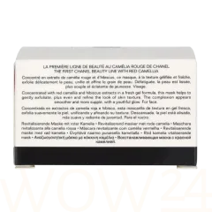 Chanel Chanel No 1 Revitalizing Mask Refill thumbnail 3