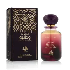 Al Wataniah Amethyst thumbnail 1