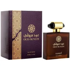 Hamidi Oud Suyufi thumbnail 1