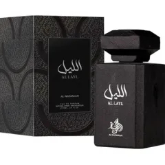 Al Wataniah Al Layl thumbnail 4