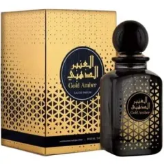 Risala Gold Amber thumbnail 1