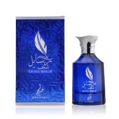 Khadlaj Rasayel Shagaf thumbnail 2