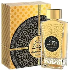 Sahari Ghubar Al Dhahab thumbnail 1