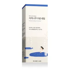 Round Lab Birch Juice Moisturizing Serum thumbnail 7