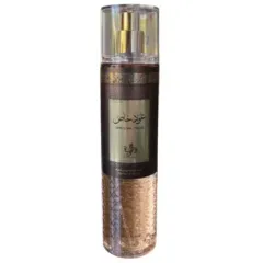 Al Wataniah Special Oud thumbnail 1