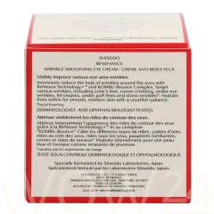Shiseido Benefiance Wrinkle Smoothing Eye Cream thumbnail 3