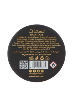 Lattafa perfumes Nasmaat thumbnail 6