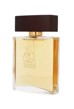 Al Haramain Tanasuk thumbnail 3