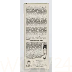 Babor Babor HSR Lifting Anti-Wrinkle Serum thumbnail 3