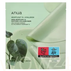 Anua Anua Heartleaf 70 Soothing Collagen Mask thumbnail 5