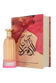 Emir Bayn Al Asrar thumbnail 2