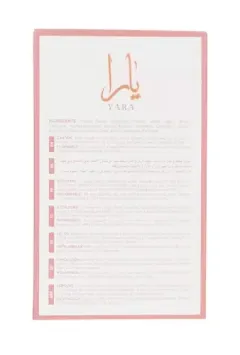 Lattafa perfumes Yara Elixir thumbnail 5