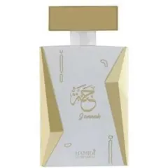 Hamidi Jannah Oriental thumbnail 1