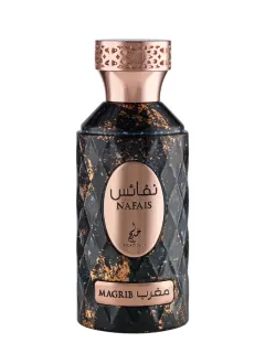 Khadlaj Nafais Magrib thumbnail 3