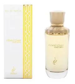 Khadlaj Musk Sahra thumbnail 3