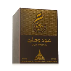 Emir Oud Wahaaj thumbnail 2