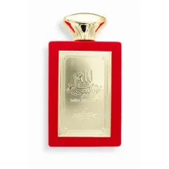 Sahari Laila Romancia thumbnail 1