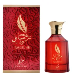 Khadlaj Rasayel Vid thumbnail 3