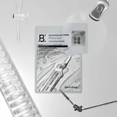 BANOBAGI Pore Care (Skin Booster Mask) thumbnail 2