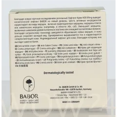 Babor Babor HSR Lifting Anti-Wrinkle Cream thumbnail 3