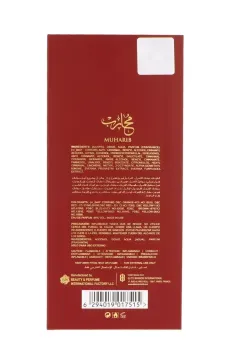 Le Falcone Muharib 3