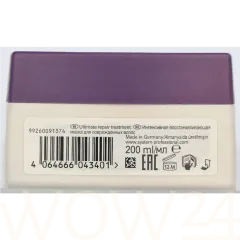 Wella Professional SP Repair thumbnail 3