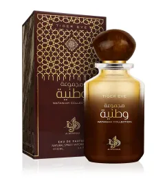 Al Wataniah Tiger Eye thumbnail 3