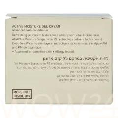 AHAVA Time To Hydrate Active Moisture Gel Cream thumbnail 3
