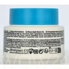 Schwarzkopf  BC Bonacure Moisture Kick Glycerol Treatment thumbnail 3