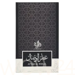Al Wataniah Attar Al Wesal thumbnail 2