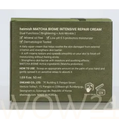Heimish Matcha Biome Intensive Repair Cream thumbnail 3