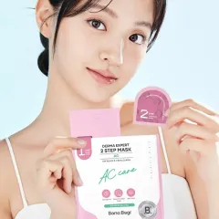 BANOBAGI Two-phase mask for problematic skin Derma Expert AC (2 Step Mask) 25+2 g thumbnail 4