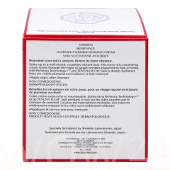Shiseido Benefiance Overnight Wrinkle Resisting Cream thumbnail 3