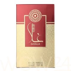 Al Wataniah Ghala thumbnail 2
