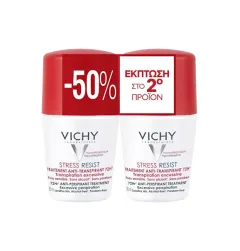 Vichy Set of antiperspirant roll-ons against excessive sweating 2 x 50 ml thumbnail 1